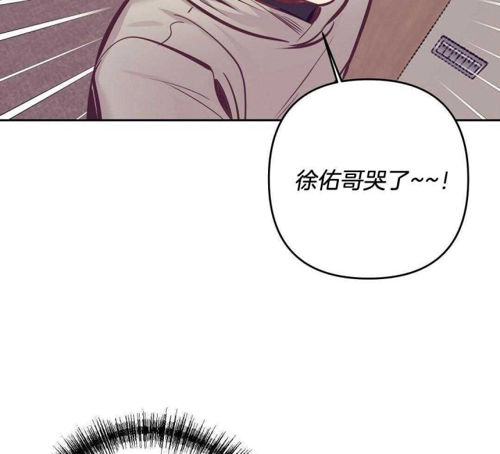 《再见》漫画最新章节第81话免费下拉式在线观看章节第【42】张图片