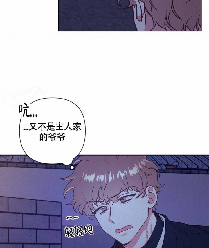 《再见》漫画最新章节第16话免费下拉式在线观看章节第【20】张图片