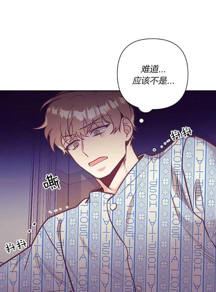 《再见》漫画最新章节第76话免费下拉式在线观看章节第【15】张图片