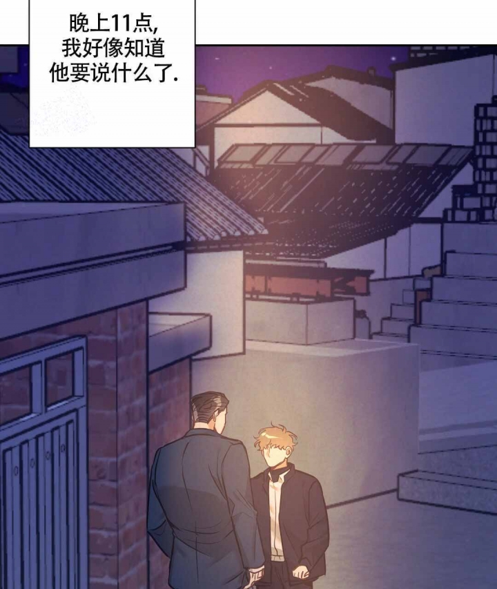 《再见》漫画最新章节第16话免费下拉式在线观看章节第【49】张图片