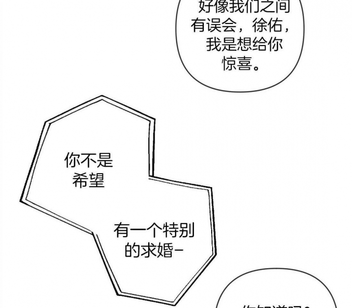 《再见》漫画最新章节第60话免费下拉式在线观看章节第【34】张图片