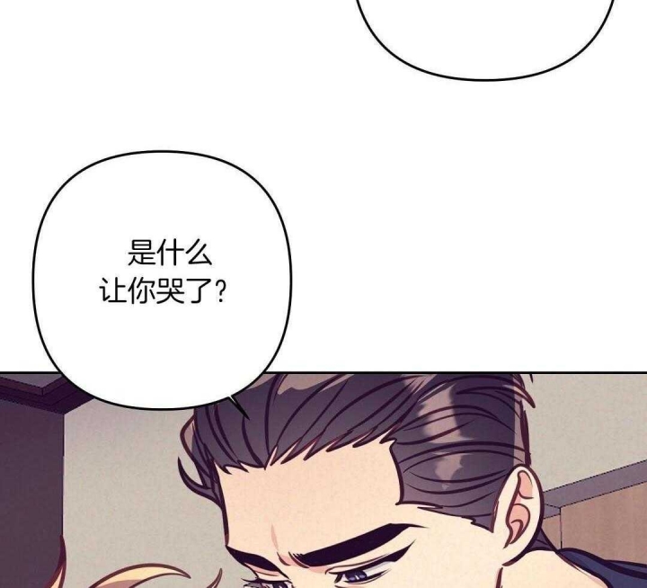 《再见》漫画最新章节第81话免费下拉式在线观看章节第【34】张图片