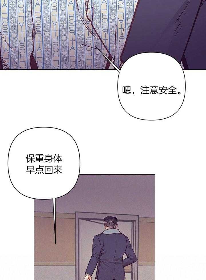 《再见》漫画最新章节第68话免费下拉式在线观看章节第【9】张图片