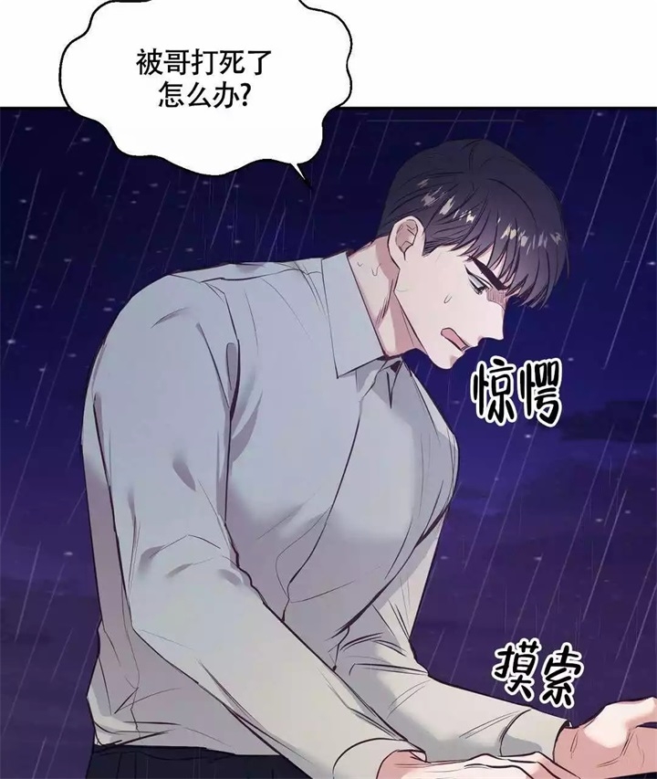 《再见》漫画最新章节第1话免费下拉式在线观看章节第【38】张图片