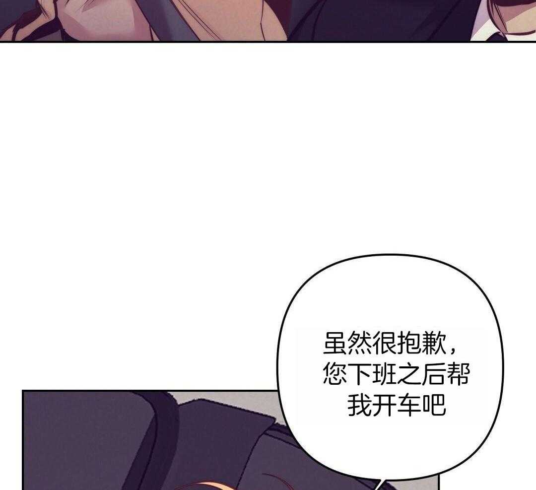 《再见》漫画最新章节第93话免费下拉式在线观看章节第【7】张图片