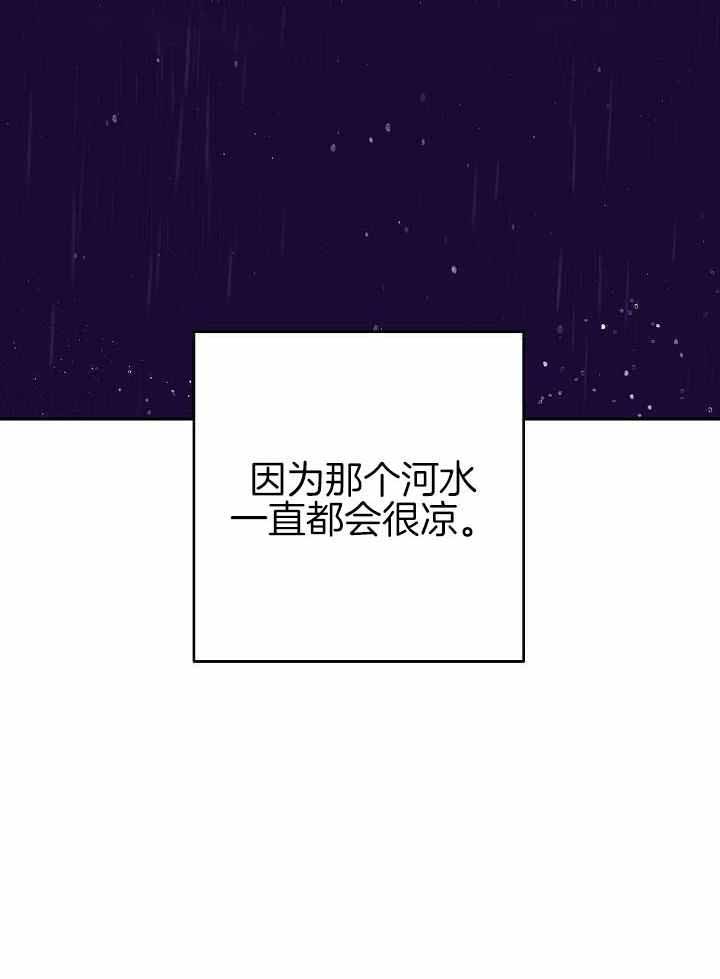 《再见》漫画最新章节第85话免费下拉式在线观看章节第【35】张图片