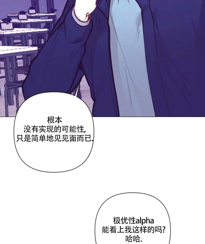 《再见》漫画最新章节第33话免费下拉式在线观看章节第【22】张图片