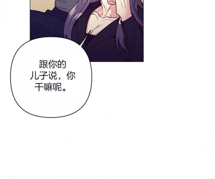 《再见》漫画最新章节第54话免费下拉式在线观看章节第【47】张图片