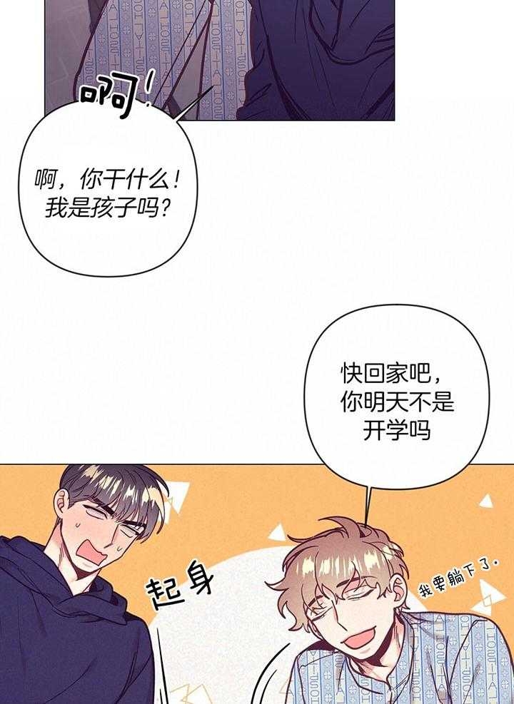 《再见》漫画最新章节第69话免费下拉式在线观看章节第【2】张图片