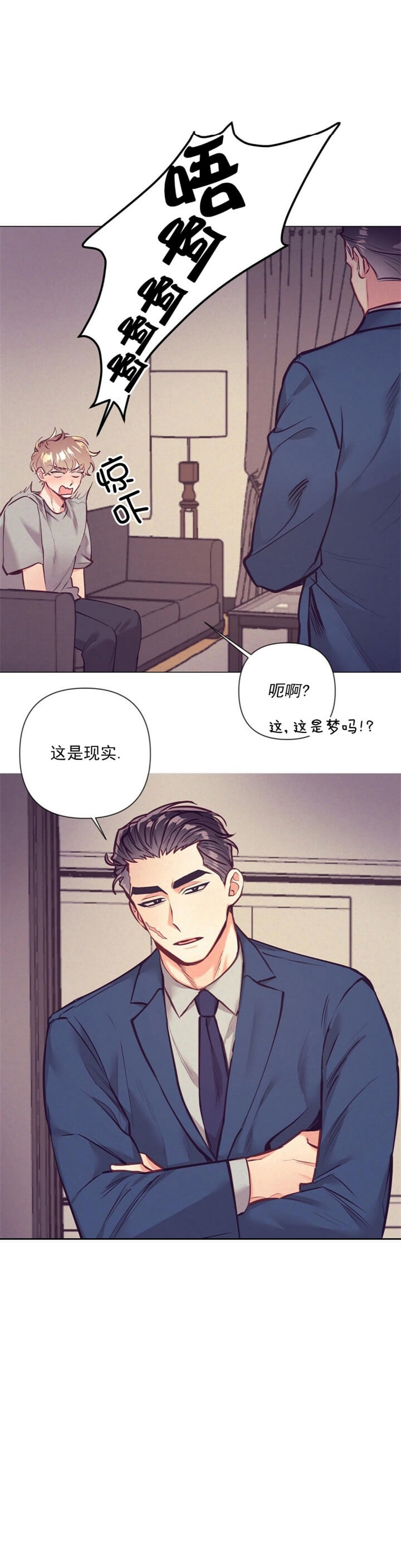 《再见》漫画最新章节第18话免费下拉式在线观看章节第【6】张图片