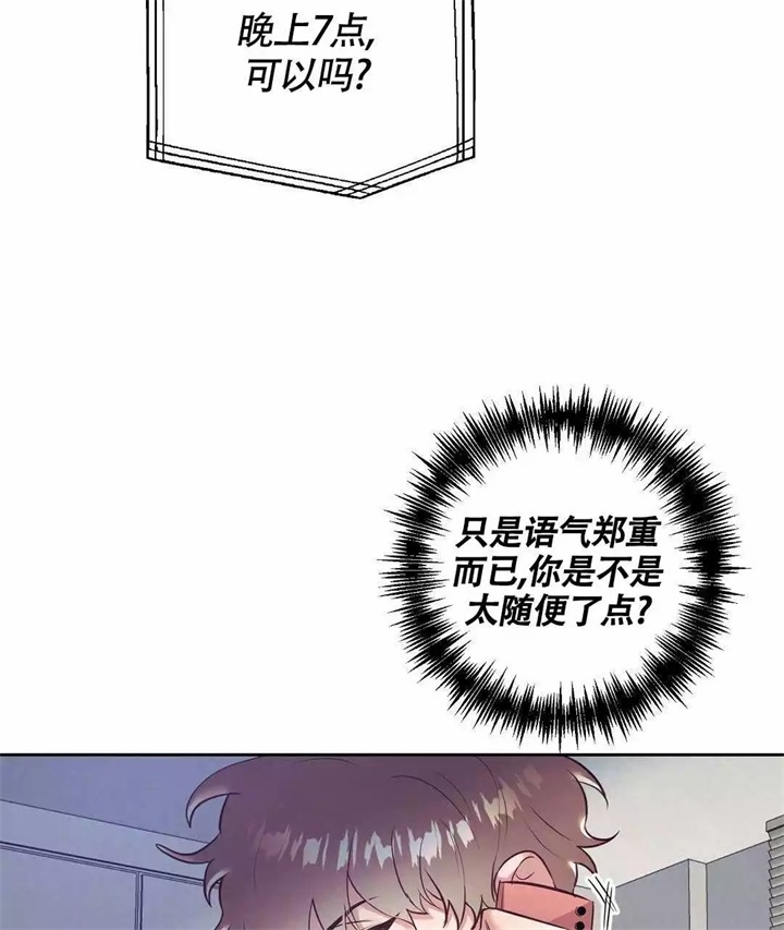 《再见》漫画最新章节第3话免费下拉式在线观看章节第【19】张图片