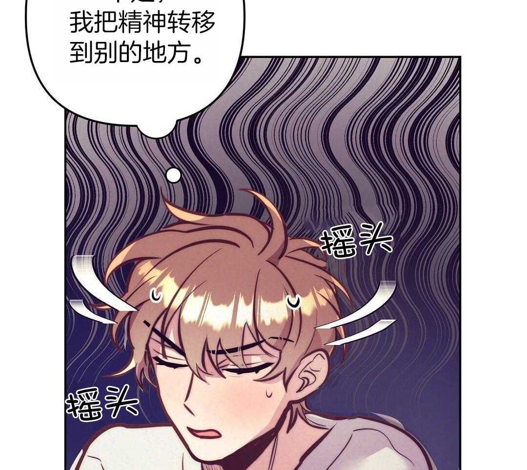 《再见》漫画最新章节第94话免费下拉式在线观看章节第【24】张图片