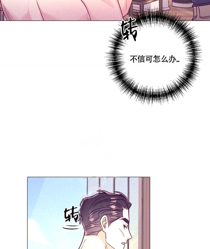 《再见》漫画最新章节第31话免费下拉式在线观看章节第【29】张图片