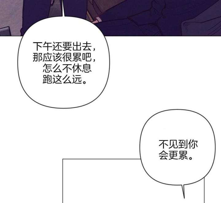 《再见》漫画最新章节第49话免费下拉式在线观看章节第【8】张图片