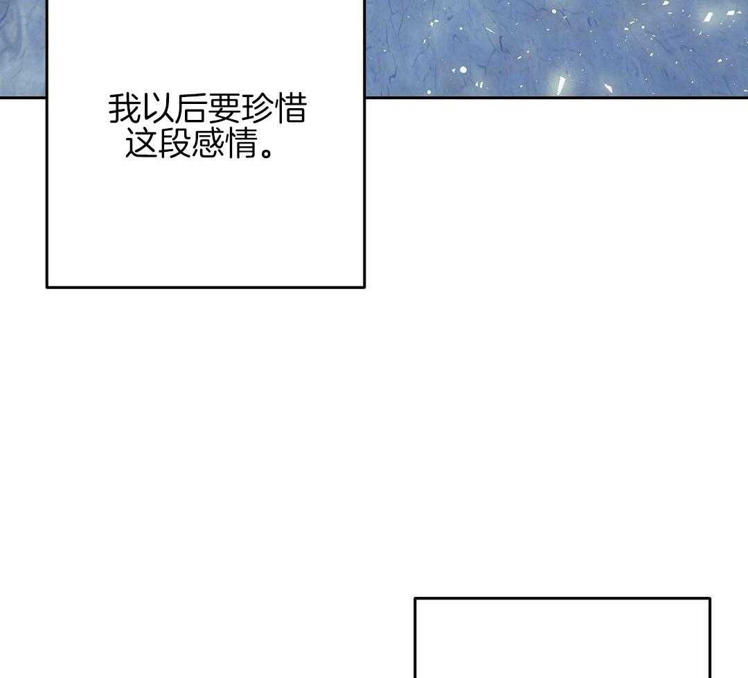 《再见》漫画最新章节第89话免费下拉式在线观看章节第【63】张图片