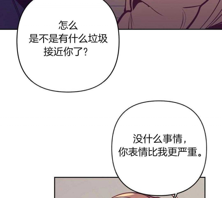 《再见》漫画最新章节第79话免费下拉式在线观看章节第【36】张图片