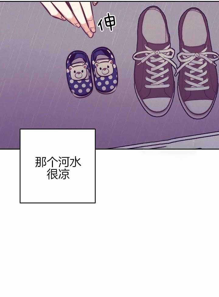 《再见》漫画最新章节第85话免费下拉式在线观看章节第【31】张图片