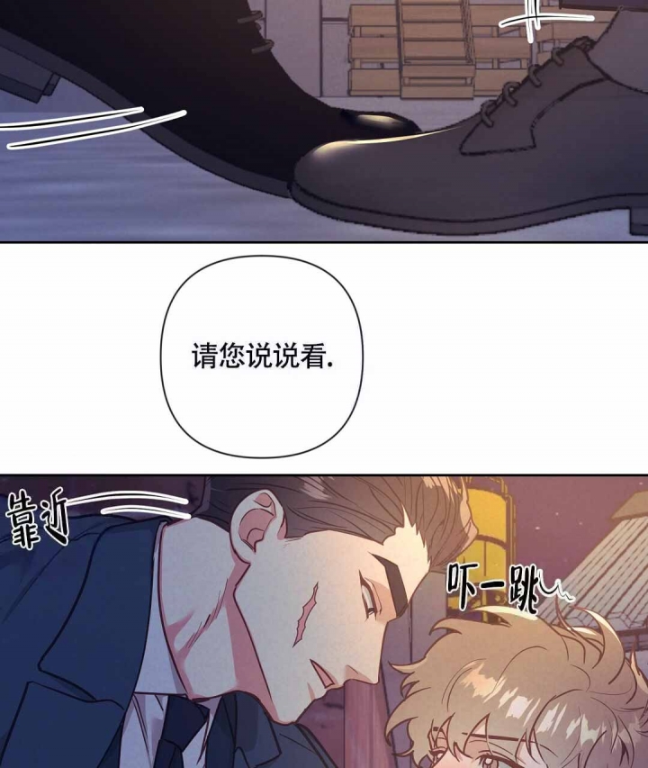 《再见》漫画最新章节第16话免费下拉式在线观看章节第【37】张图片