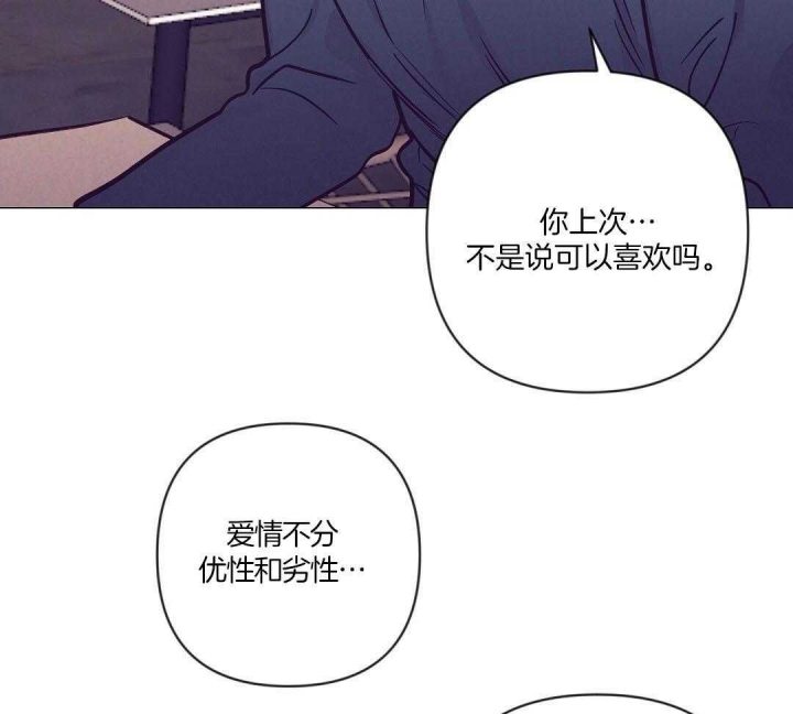 《再见》漫画最新章节第53话免费下拉式在线观看章节第【24】张图片