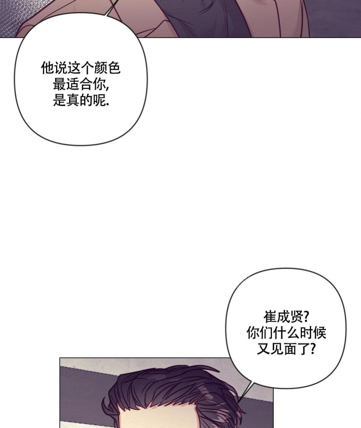 《再见》漫画最新章节第35话免费下拉式在线观看章节第【67】张图片