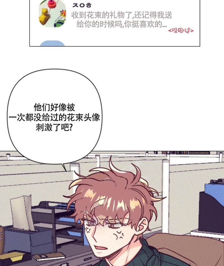 《再见》漫画最新章节第37话免费下拉式在线观看章节第【17】张图片