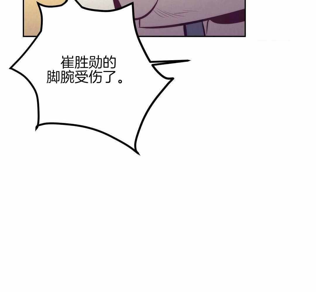 《再见》漫画最新章节第87话免费下拉式在线观看章节第【29】张图片