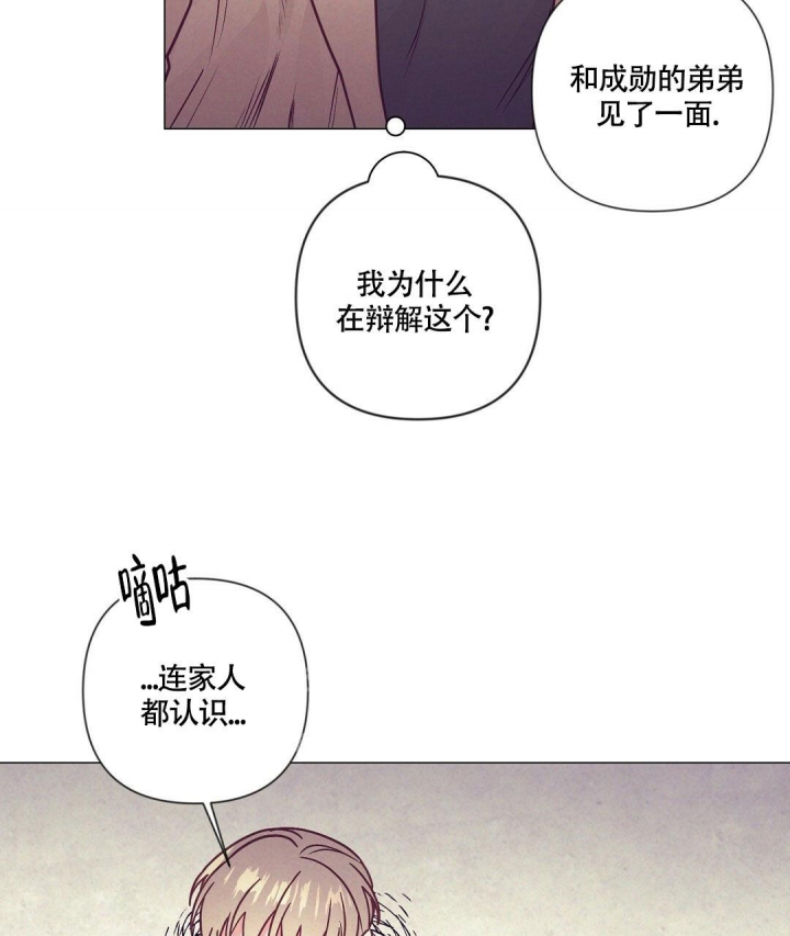 《再见》漫画最新章节第36话免费下拉式在线观看章节第【30】张图片