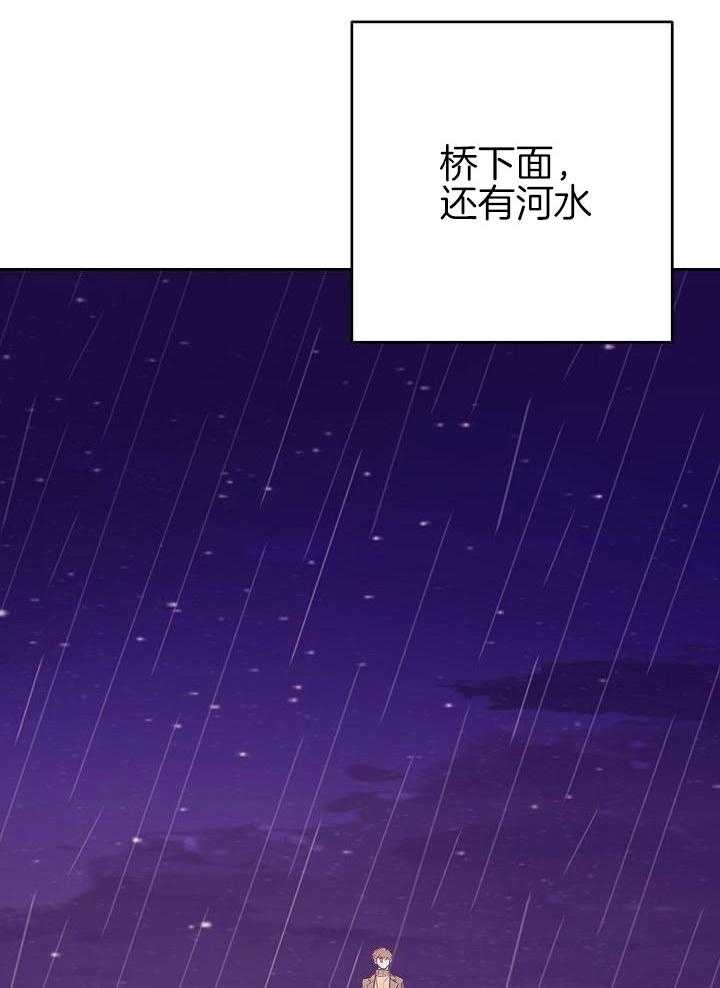 《再见》漫画最新章节第85话免费下拉式在线观看章节第【24】张图片