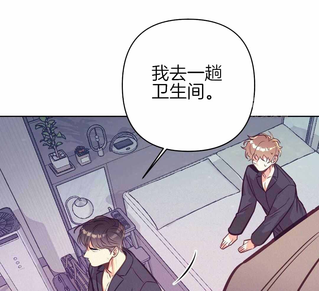 《再见》漫画最新章节第90话免费下拉式在线观看章节第【31】张图片