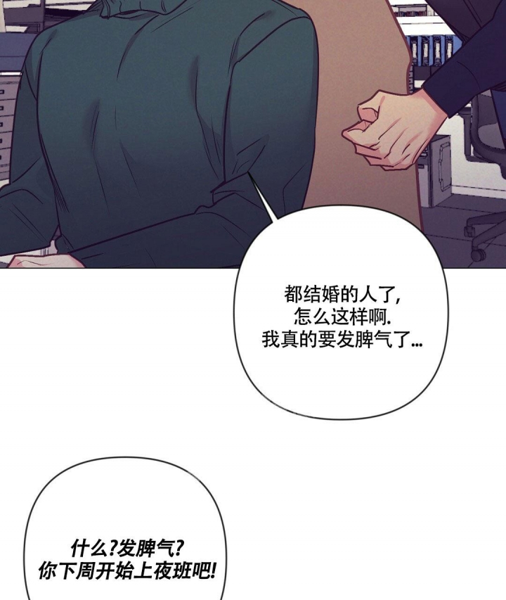 《再见》漫画最新章节第37话免费下拉式在线观看章节第【29】张图片