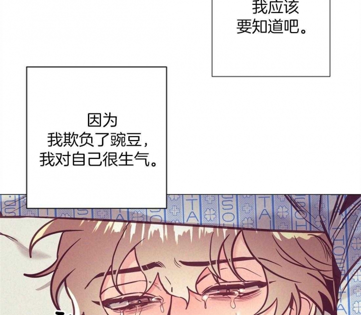 《再见》漫画最新章节第66话免费下拉式在线观看章节第【43】张图片