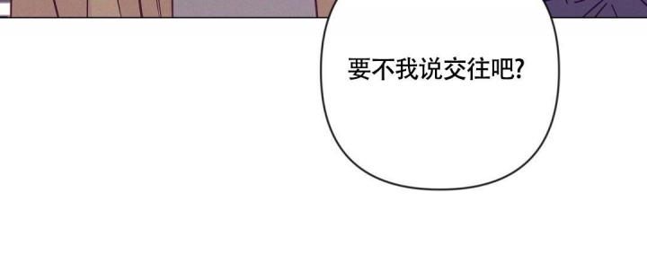 《再见》漫画最新章节第37话免费下拉式在线观看章节第【12】张图片