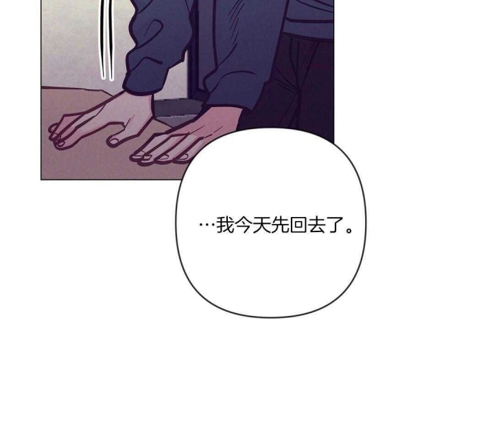 《再见》漫画最新章节第53话免费下拉式在线观看章节第【28】张图片