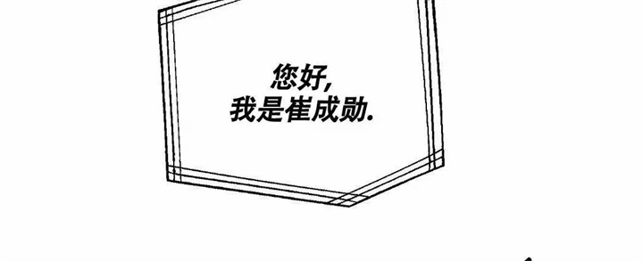 《再见》漫画最新章节第3话免费下拉式在线观看章节第【9】张图片