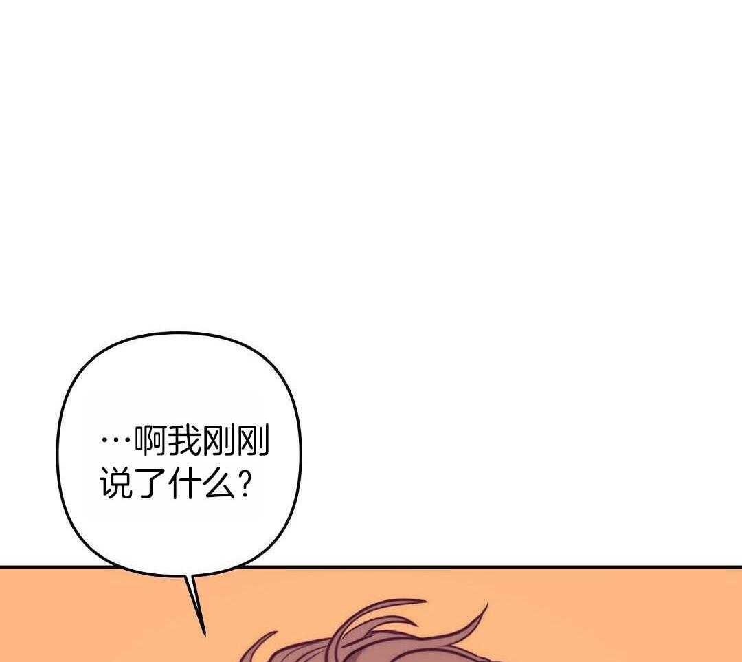 《再见》漫画最新章节第94话免费下拉式在线观看章节第【35】张图片