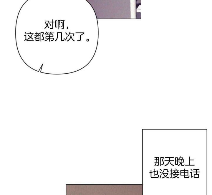 《再见》漫画最新章节第44话免费下拉式在线观看章节第【51】张图片