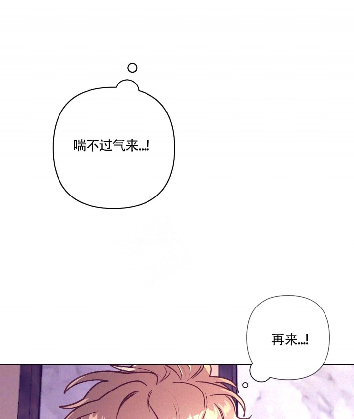 《再见》漫画最新章节第29话免费下拉式在线观看章节第【39】张图片