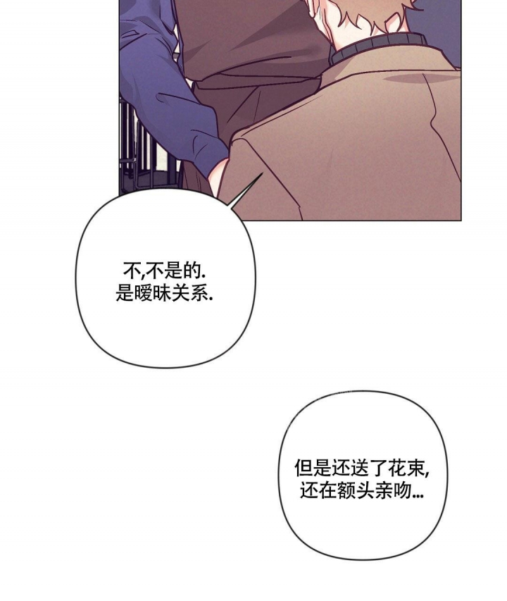 《再见》漫画最新章节第36话免费下拉式在线观看章节第【17】张图片