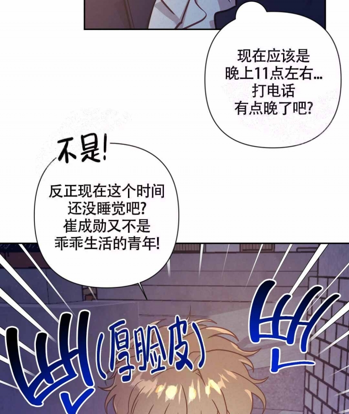 《再见》漫画最新章节第16话免费下拉式在线观看章节第【43】张图片