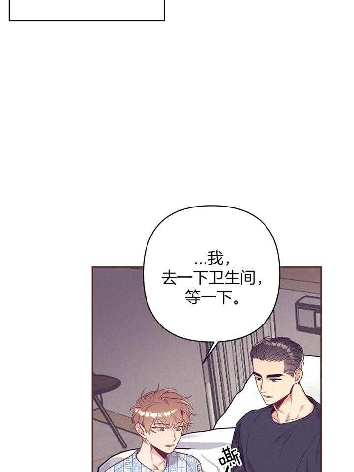 《再见》漫画最新章节第77话免费下拉式在线观看章节第【4】张图片