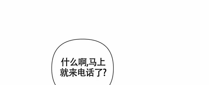 《再见》漫画最新章节第3话免费下拉式在线观看章节第【6】张图片