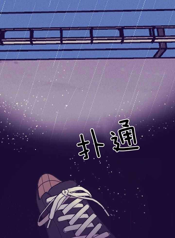 《再见》漫画最新章节第86话免费下拉式在线观看章节第【8】张图片