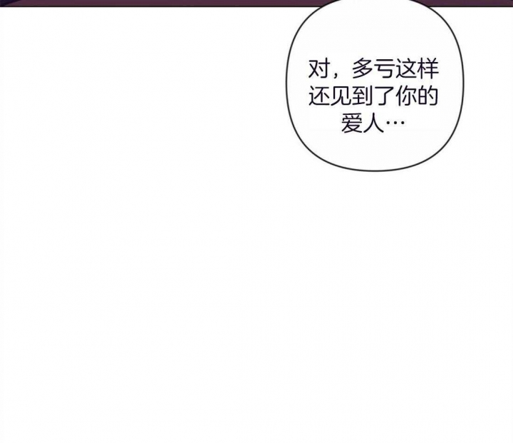 《再见》漫画最新章节第55话免费下拉式在线观看章节第【11】张图片