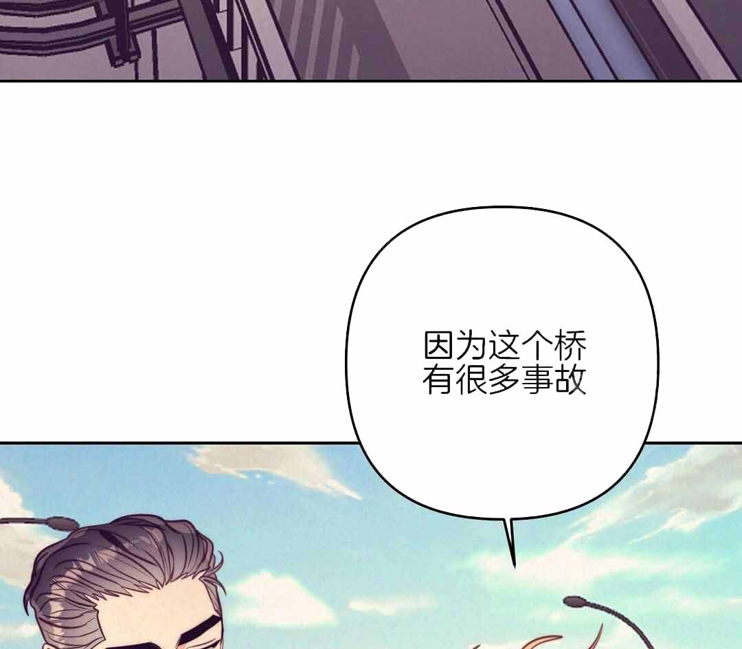 《再见》漫画最新章节第88话免费下拉式在线观看章节第【47】张图片