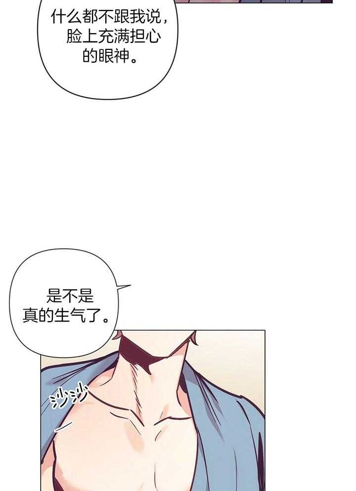 《再见》漫画最新章节第71话免费下拉式在线观看章节第【15】张图片