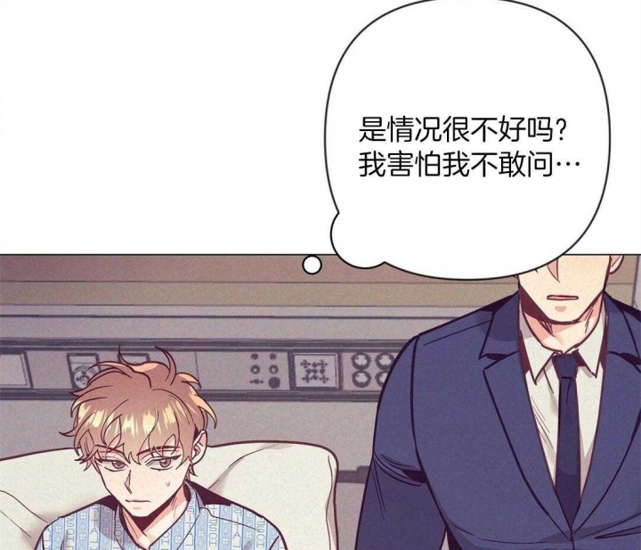 《再见》漫画最新章节第66话免费下拉式在线观看章节第【3】张图片