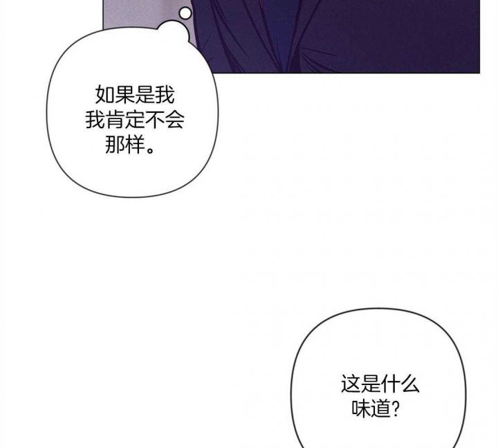 《再见》漫画最新章节第57话免费下拉式在线观看章节第【26】张图片