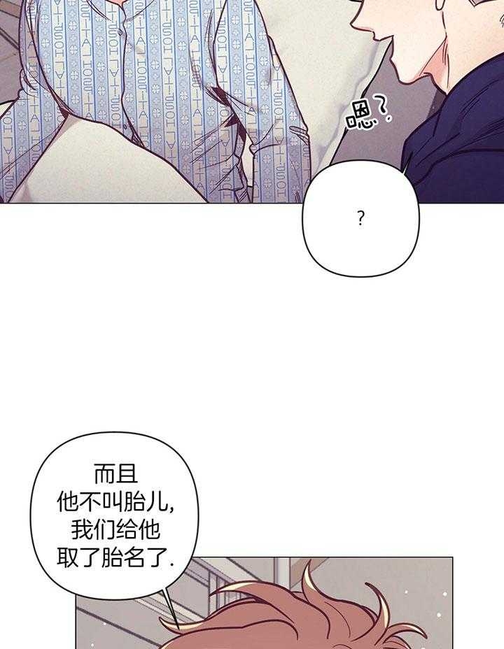 《再见》漫画最新章节第67话免费下拉式在线观看章节第【30】张图片