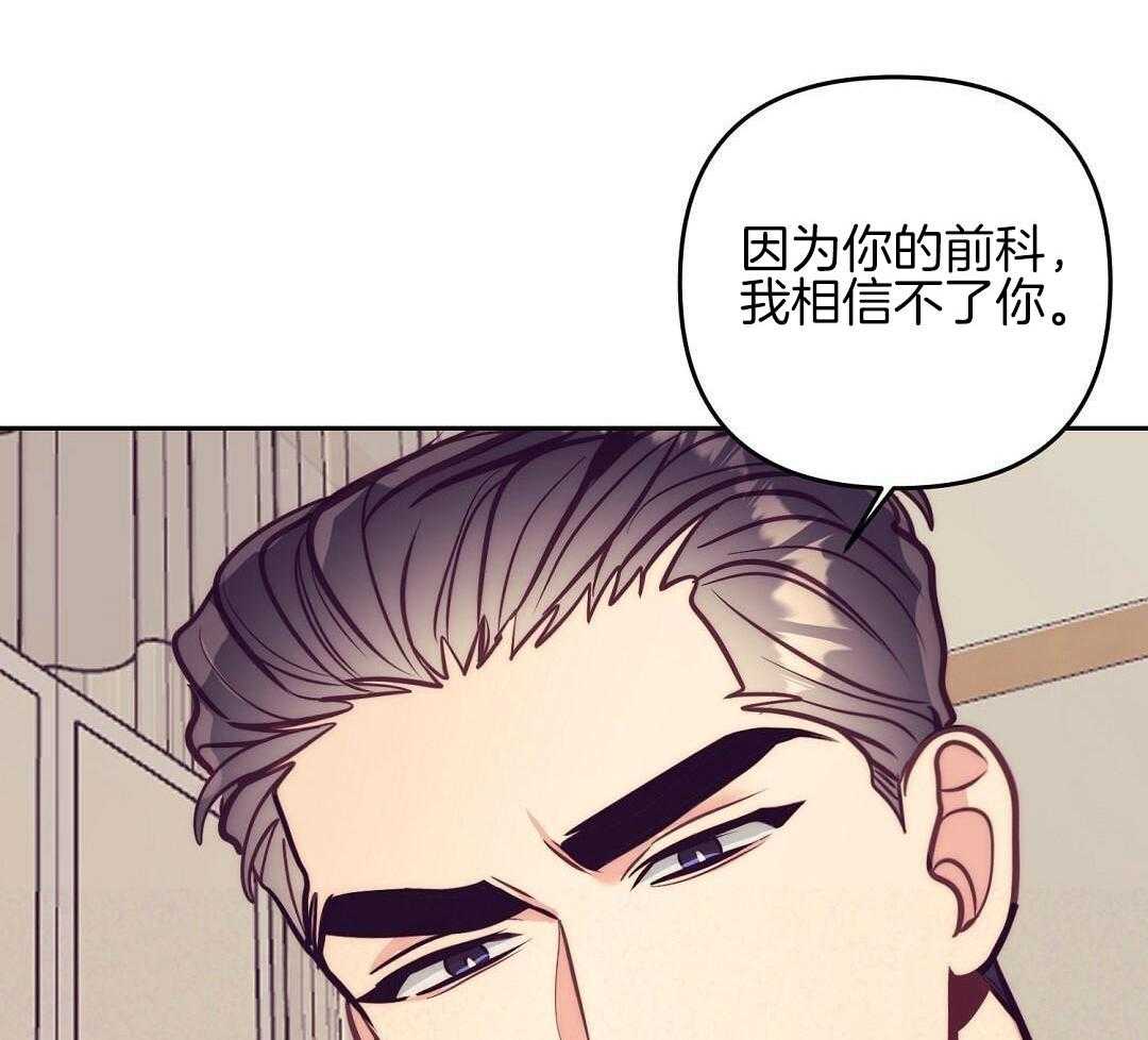 《再见》漫画最新章节第88话免费下拉式在线观看章节第【36】张图片