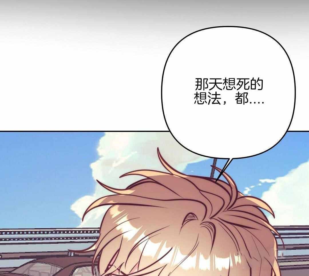 《再见》漫画最新章节第89话免费下拉式在线观看章节第【38】张图片